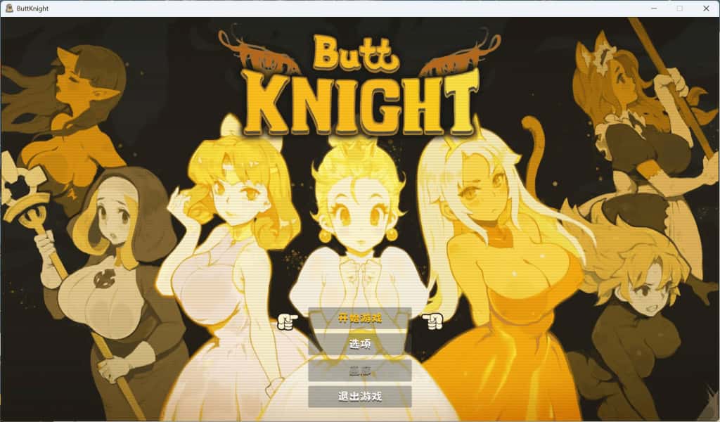 PC/热门弹幕STG 蜜臀骑士/ButtKnight V20250620 2.33G封面