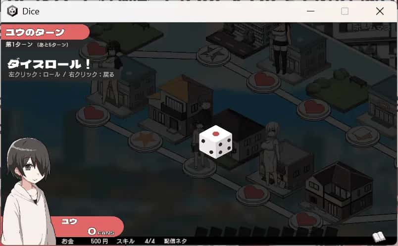 狂欢骰子 ORGY DICE插画