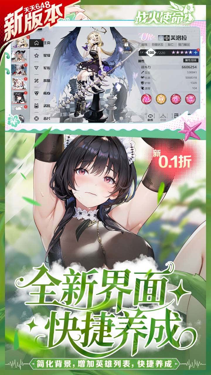 游戏画面3